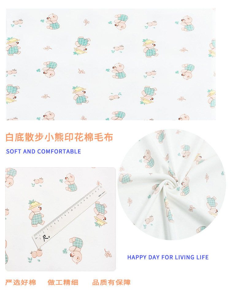 白底散步小熊.jpg