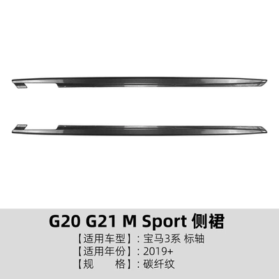 Suitable for Bmw 3 Series Big Surrounded - carbon-fiber-pattern