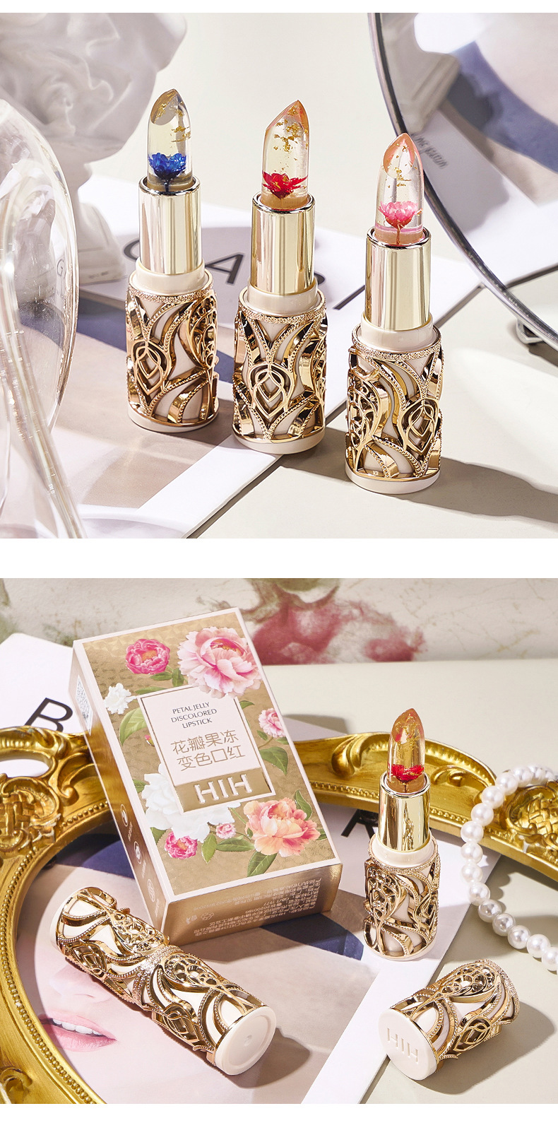 HIH Petal Jelly color-changing Lipstick Gold Foil Moisturizing non-stick cup Temperature change thousands of colors silky carved lipstick undefined