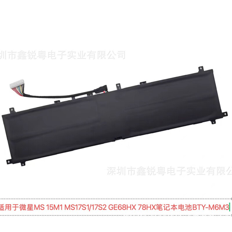 Msi Bty-M6M3 Battery Raider Ge78 13Ivh Hx Ge78Hx 13Vg Ms-17S1