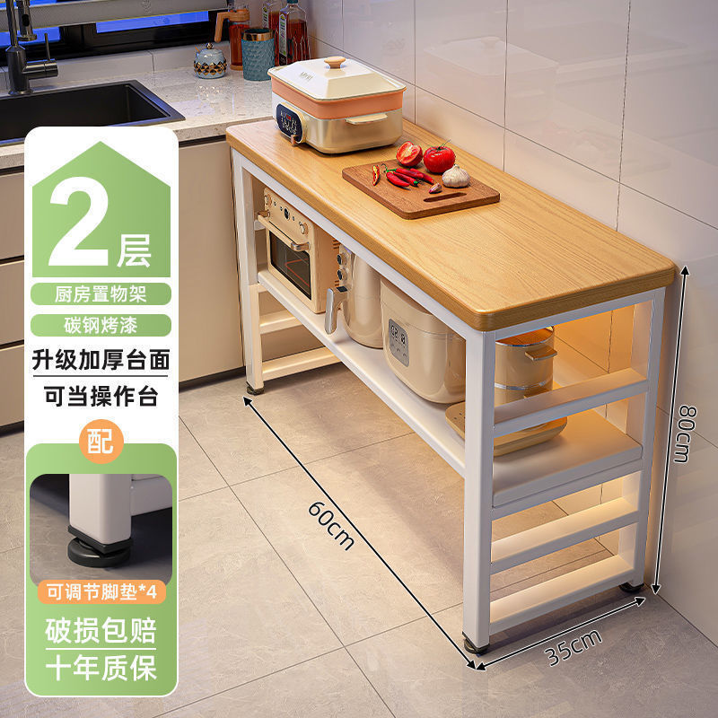 キッチンラック、多機能野菜バスケット、野菜カッティングベンチ、電子レンジ、鍋収納ラック、サイドキャビネット、多層テーブル|undefined