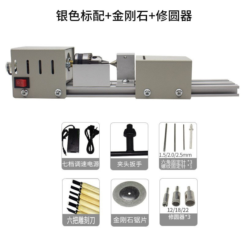 小型木工车床佛珠机家用木材多功能打孔器手串数控金属车迷你车床|undefined