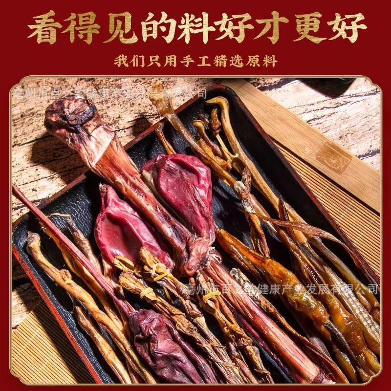 Bian Wang Herbal Wine Soaking Kit — Ginseng & Deer Penis Food-Herb Blend for Men overview