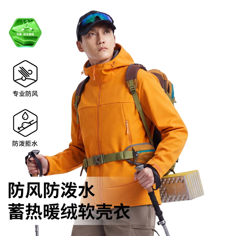 Bird's Nest Style Hooded Softshell Jacket, Outdoor Windproof and Water-Resistant, Unisex, Spring and Autumn, with Thin Fleece, Single-Layer Jacket