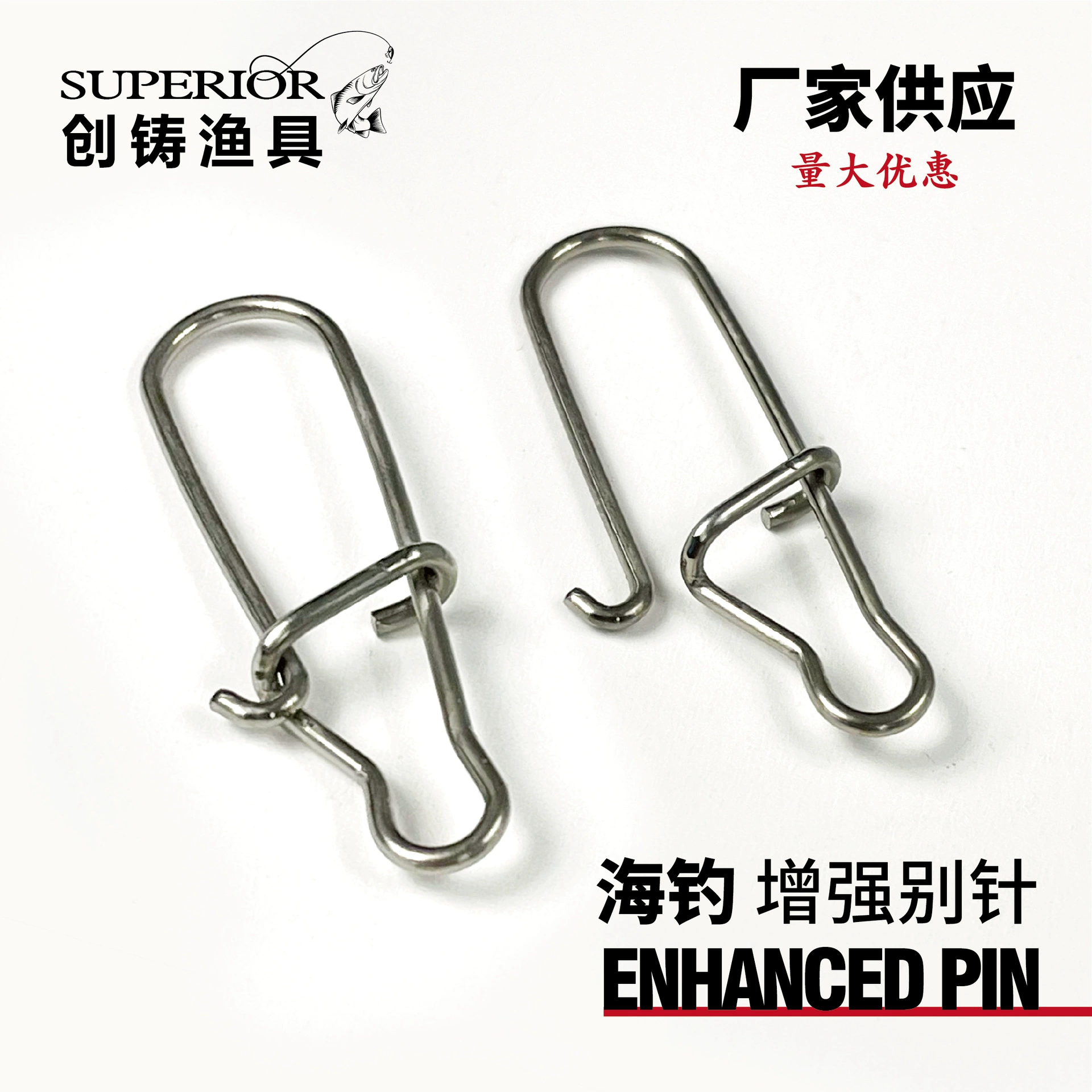 Усиленный штифт из нержавеющей стали, кольцо в форме восьмерки, соединитель, штифт для приманки, стол сильного натяжения, рыболовные снасти для морской рыбалки, аксессуары, оптовая продажа