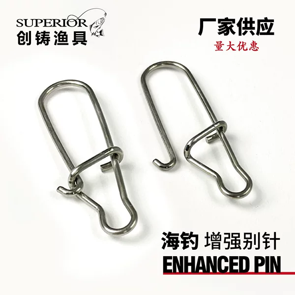 Stainless Steel Reinforced Pin Figure-Eight Ring Connector Lure Pin Strong Tension Table Fishing Sea Fishing Fishing Gear Accessories Wholesale