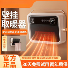 ��ʽů�L�C�Z��ȡů�������ů��ԡ�ҷ�ˮ�ů�Lʯīϩ�ٟ၆�R�d