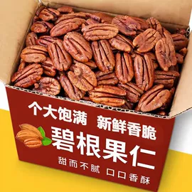 红枣干;山楂制品;奶酪