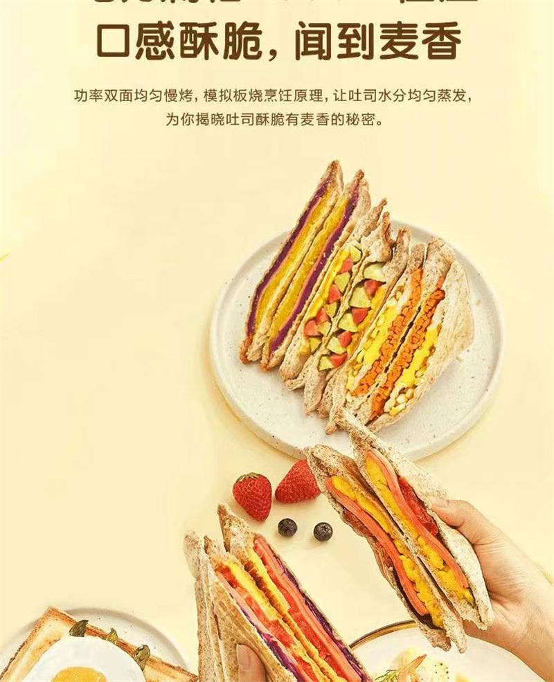 美的三明治机MC-JK1312P101 (11).jpg