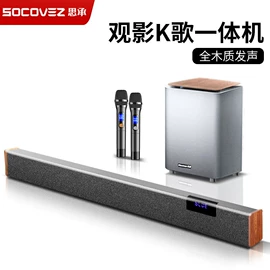 回音壁音箱;蓝牙音箱;其他音箱