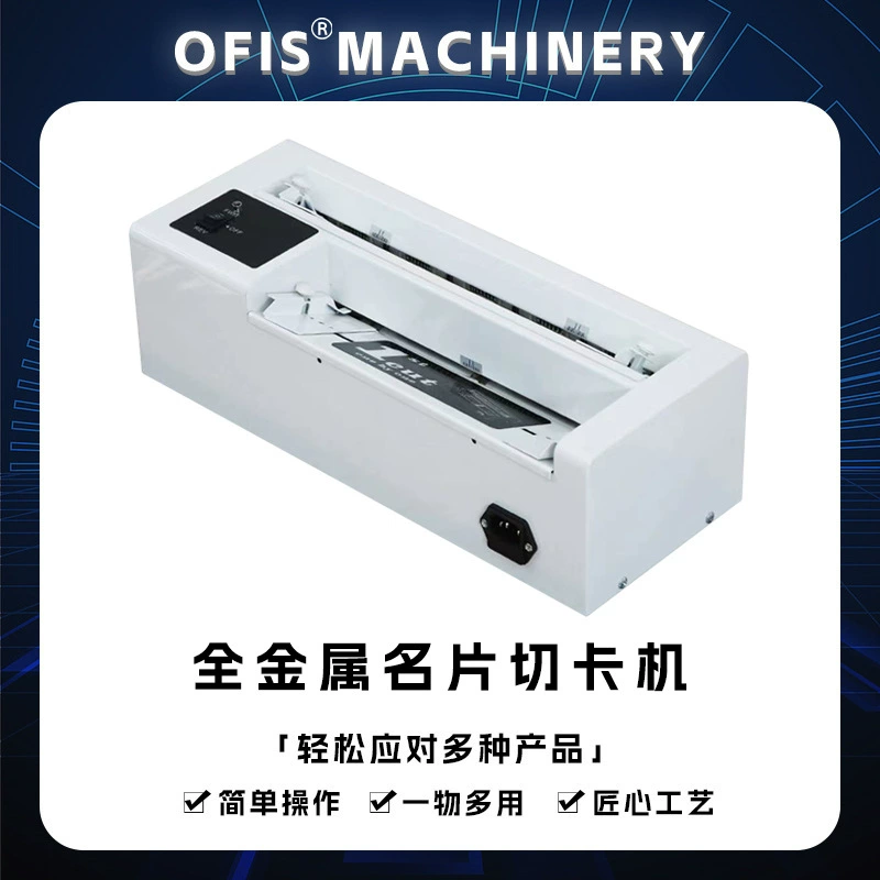 A4 электрический кард-резак 90*54 мм визитная карточка триммер производитель резки размер может сделать