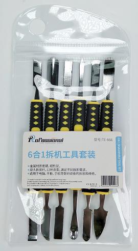 拆机金属不锈钢双头撬棒手机笔记本维修拆机工具iPhone拆机三件套|undefined
