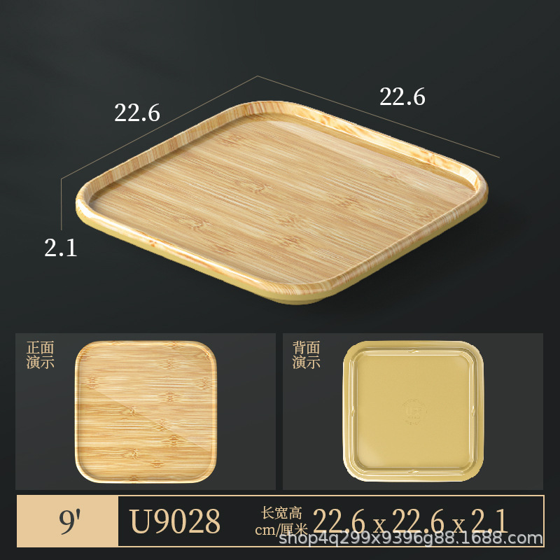 メラミン模造木目食器セット 4 ピースプレートとボウル鍋レストランおかずプレートビュッフェプレート竹模様のラウンド長方形プレート|undefined