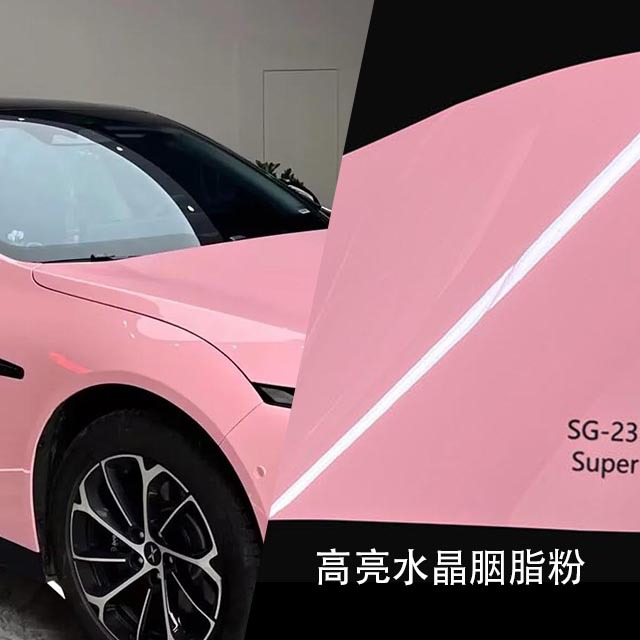 Auto Color Change Film — Tuopuka Crystal Series - crystal-rouge-pink-15217-meters-paper-backing