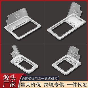 Acrylic Fraction Basin Flip Plastic Fraction Basin Lid Milk Tea Shop Fraction Box Jam Box with Spoon Fraction Cover