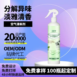 多用途清洁剂;地板蜡;鞋套、鞋刷