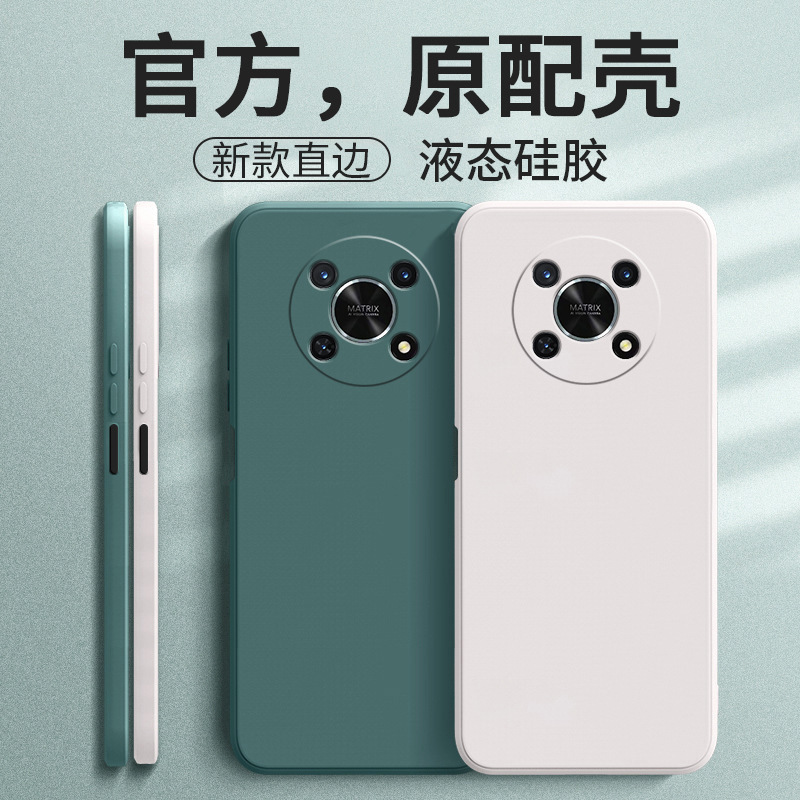 Suitable for Huawei Enjoy 50Pro Mobile Phone Case, Enjoy Ctr-Al00 Protective Cover, New Ctral Liquid Case Suitable for Huawei Enjoy 50Pro Mobile Phone Case, Enjoy Ctr-Al00 Protective Cover, New Ctral Liquid Case