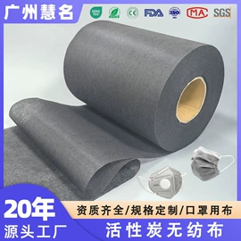 其他无纺布;过滤棉;针刺无纺布