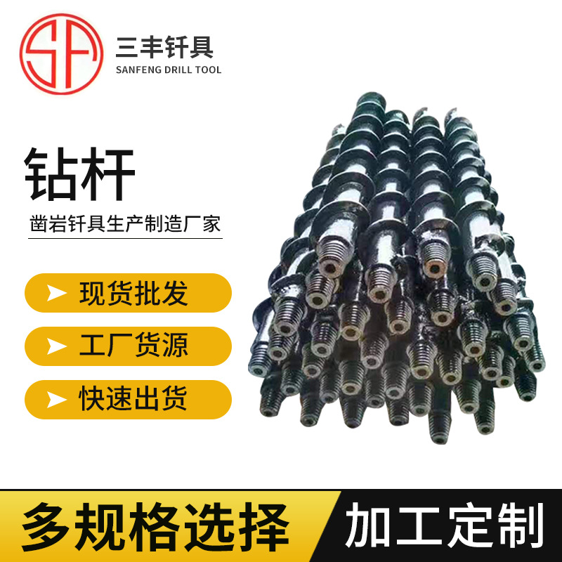 厂家供应六棱钎杆钻孔用B22型钻杆 现货销售矿山开采用六棱钻杆