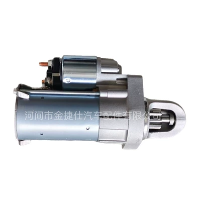 Starter Motor Suitable Starter and accessories