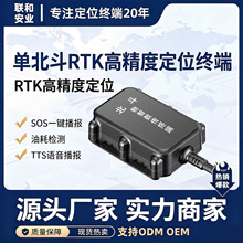 4G����RTK�߾��ȶ�λ��܇�d����gps���̙Cе܇����͸����ۙ��λ��