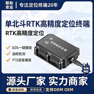 4G����RTK�߾��ȶ�λ��܇�d����gps���̙Cе܇����͸����ۙ��λ��