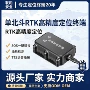 数据车载4g定位器
