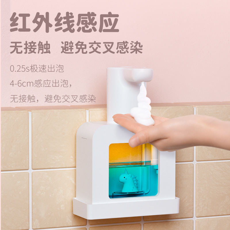 萌えペット児童全自動携帯電話洗浄センサー泡手洗い液家庭用知能抗菌石けん液器壁掛け式|undefined