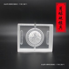 �ֹ�����ģ����������ִ��ŷ����DIY��ģ���ִ�ģ��