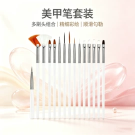 甲片/穿戴甲;美甲工具套装;美甲笔
