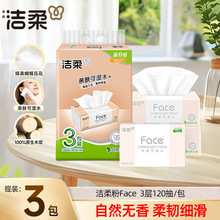 ����Face�ۼ������120����Ì����b�l���ͽ����鼈�����