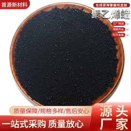 色母料;分散剂;增塑剂