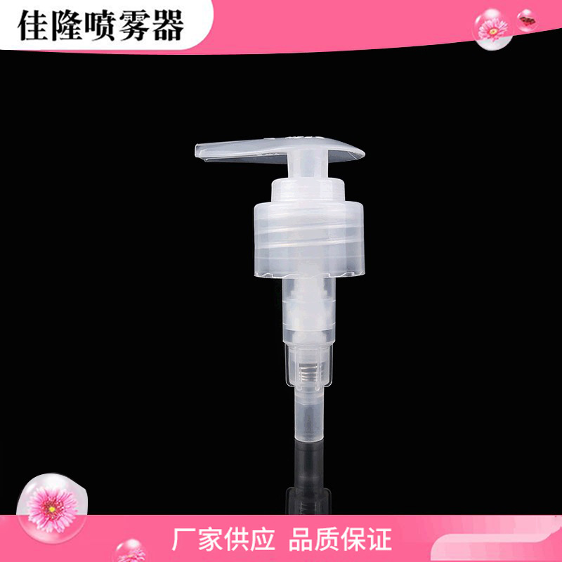 28/410半透明圆形按压头乳液泵PP洗发水沐浴露分配螺纹乳液泵