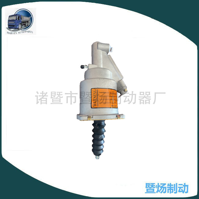 Suministro de camión sistema de frenos embrague Booster 628275