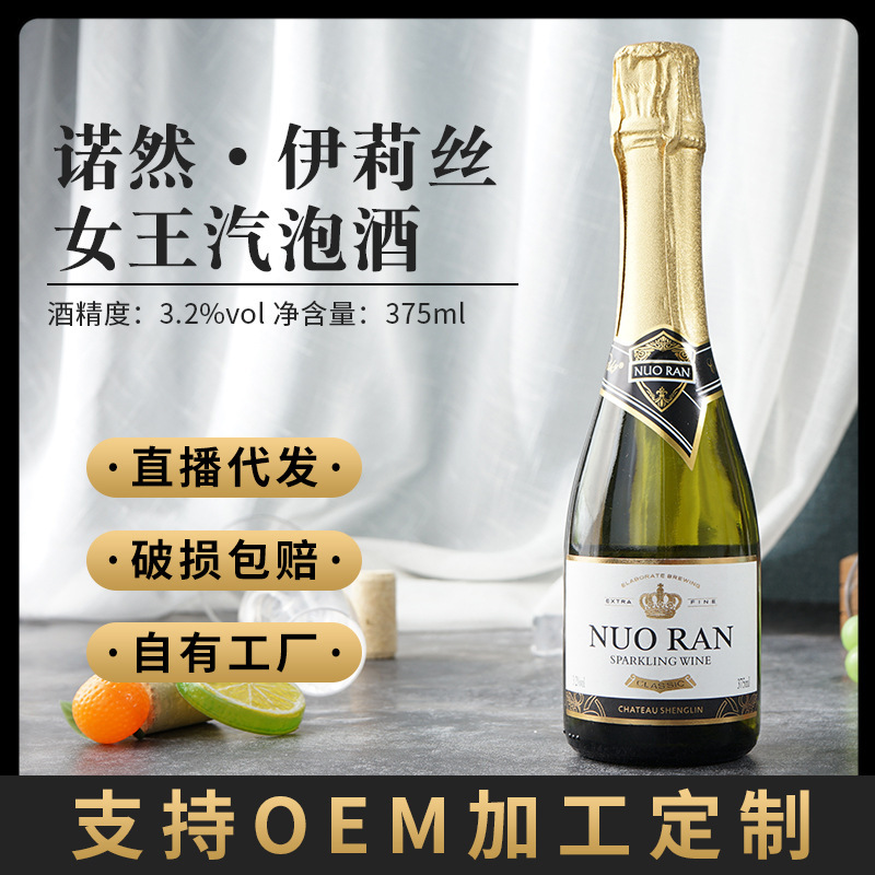 Wine manufacturers in stock wholesale support generation of sparkling wine night show ktv live stream of wine generation of foreign wine Wine manufacturers in stock wholesale support generation of sparkling wine night show ktv live stream of wine generation of foreign wine