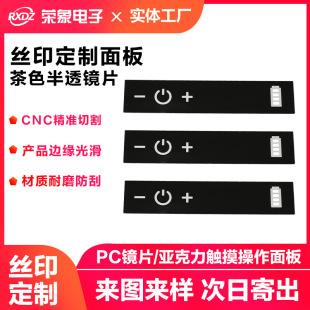 Pvc Custom Acrylic Mirror Plastic Sheet Reflective Sheet Glass Camera Lens Custom Brown Mirror Panel Pc