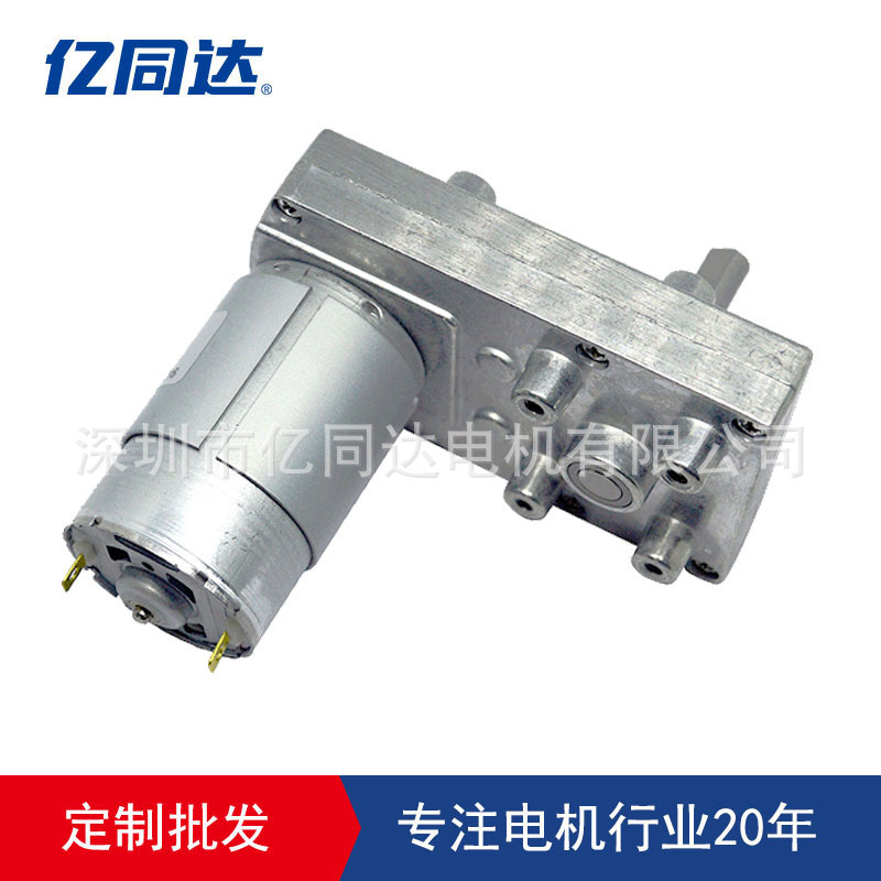 Factory direct square gear motor valve grill cooking machine robot coffee machine 12-24V Factory direct square gear motor valve grill cooking machine robot coffee machine 12-24V