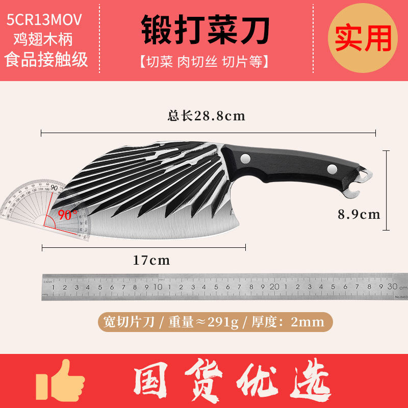 Cuchillo de cocina de acero inoxidable cuchillo de cocina de corte de dormitorio cuchillo de cocina forjado cuchillo de cocina afilado martillo corte