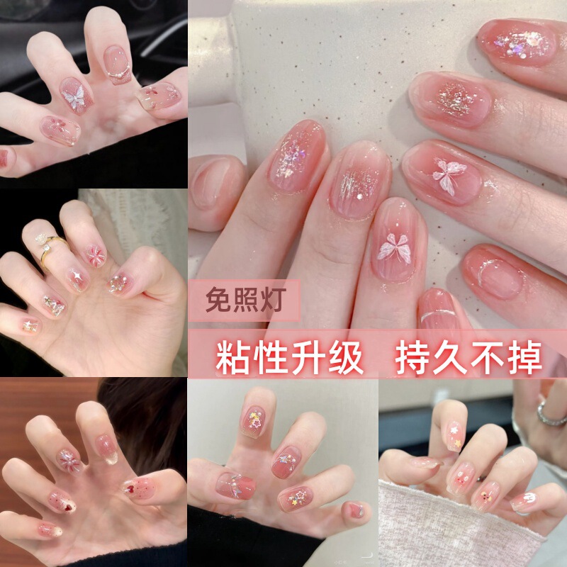 Nail Art Stickers, Flash Nail Stickers, Douyin Nail Stickers, Blush, Pure Lust Style Nail Art Stickers, Finished Products Are Removable Nail Art Stickers, Flash Nail Stickers, Douyin Nail Stickers, Blush, Pure Lust Style Nail Art Stickers, Finished Products Are Removable