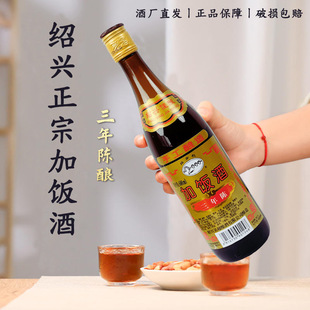 �S�ƽB�d�خa����Ͼ�600mlƿ�b����������Ͼ��������ϾƏN