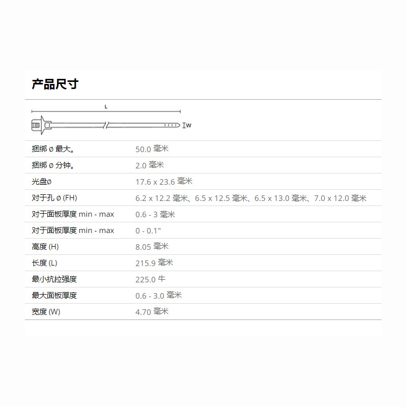HELLERMANNTYTON������̫ͨ�����̶�����T50ROSFTSOVAL 157-00268