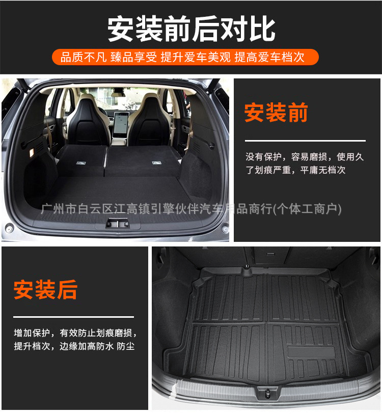 Suitable for Changan Eado PLUS, Yida, Ruicheng CC/PLUS, Deep Blue G -217.999999999% off stackable TPE waterproof trunk mat