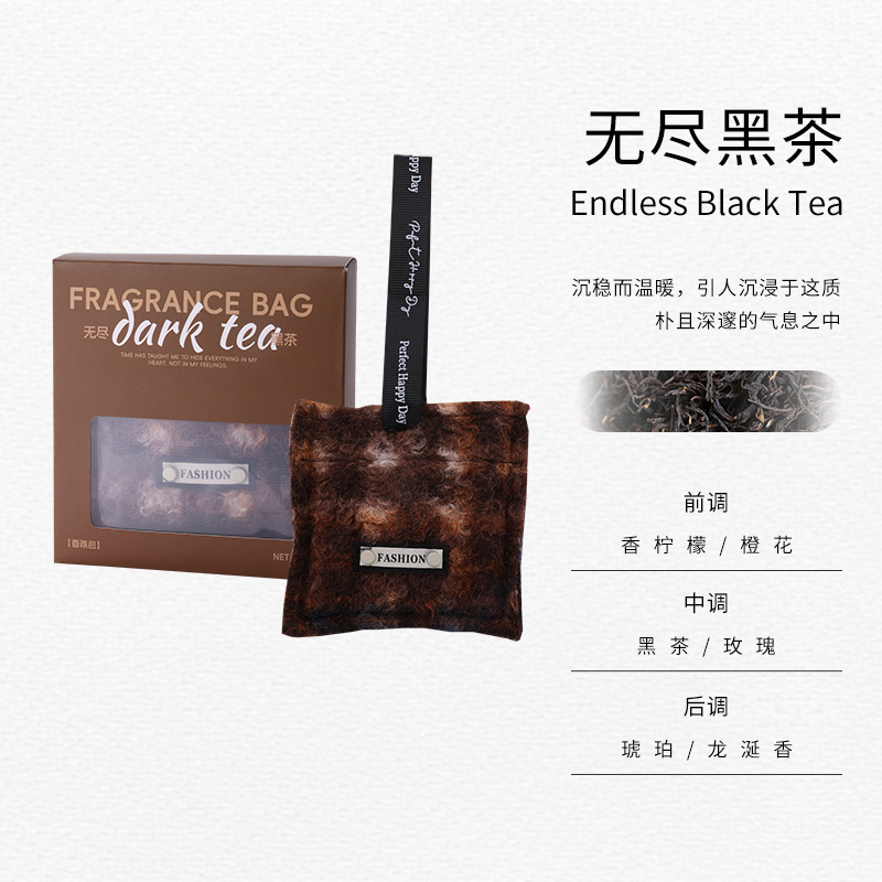 香薰新款轻奢复古香包家用卧室内固体衣物香氛持久留香车载挂件|undefined