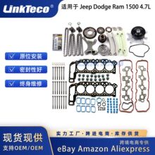 �ް���˨ ��ʱˮ���װ� ������ Jeep Dodge Ram 1500 4.7L 04-07