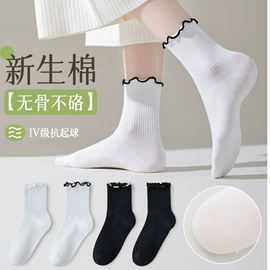 运动休闲棉袜;堆堆袜;船袜、隐形袜