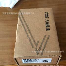 大恒工业相机  MER-500-14GM   实拍图片 议价