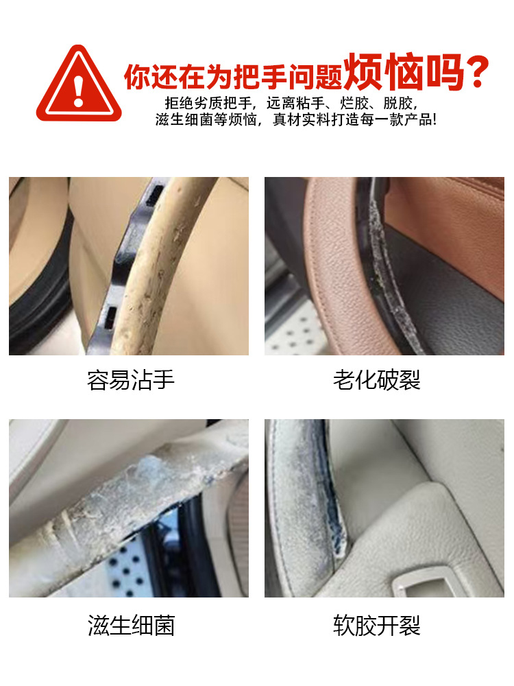 Suitable for Bmw X5 Door Handle, X6 Door Handle Interior, Interior Armrest Sticker Protective Cover E70 E71