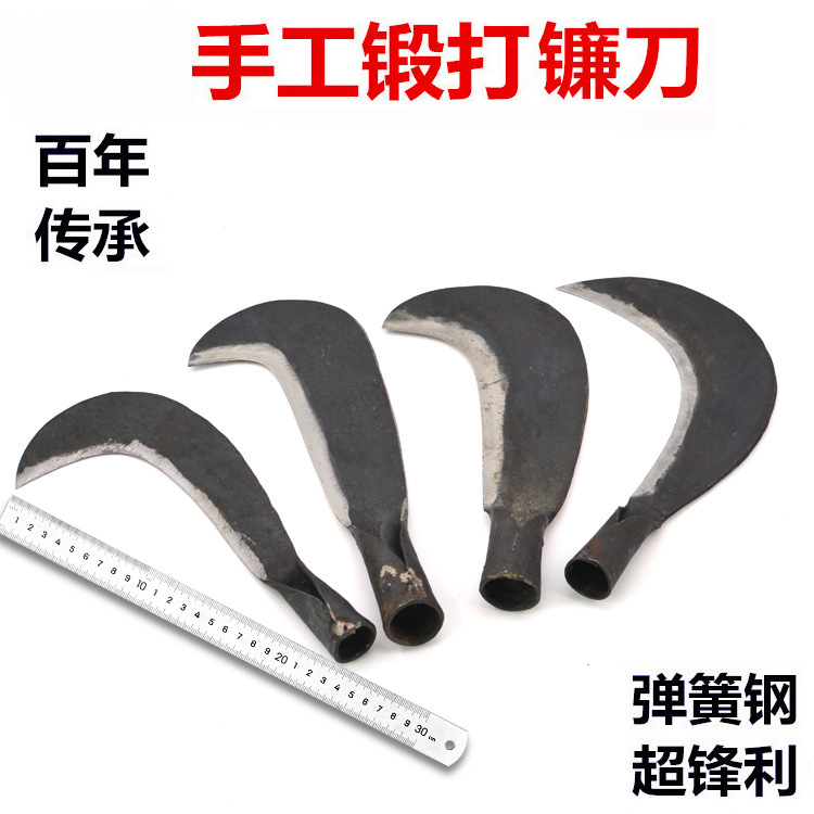 弹簧钢手工锻打农用收割除草工具镰刀割草刀户外长柄割草镰刀柴刀
