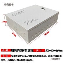 ���b��̖�������ö�ý�w��Ϣ��500*400*150mm���Q�C������̫��