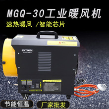 MGFQ-30���Iů�L�Cȡů�����ܐa���Bֳ���������ú�əC��������